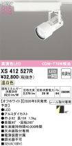 XS412527R