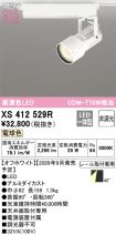 XS412529R