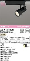 XS412530R