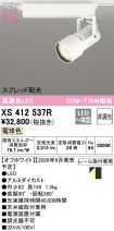XS412537R