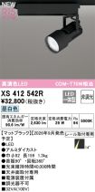 XS412542R