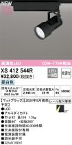 XS412544R