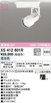 XS412601R