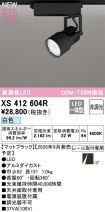 XS412604R