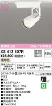 XS412607R