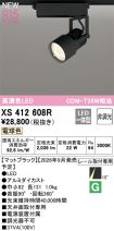 XS412608R