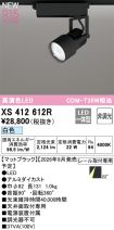 XS412612R