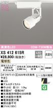 XS412615R