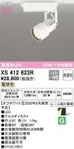 XS412623R
