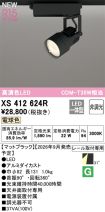 XS412624R