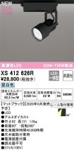 XS412626R