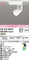 XS412631R