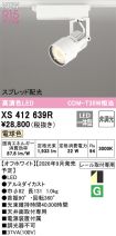 XS412639R