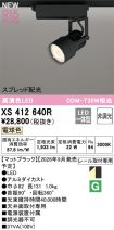 XS412640R