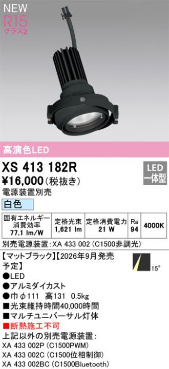 XS413182R