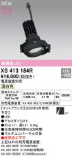 XS413184R