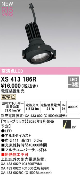 XS413186R