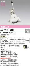 XS413191R