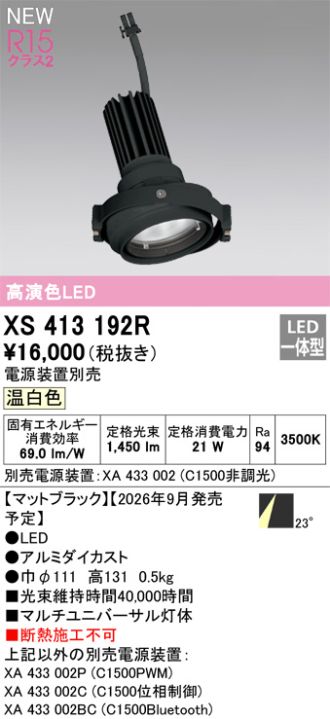 XS413192R