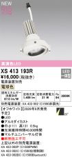 XS413193R