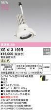 XS413199R