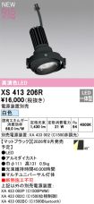 XS413206R