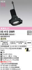 XS413208R