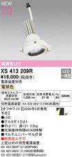 XS413209R
