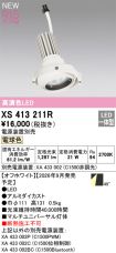 XS413211R