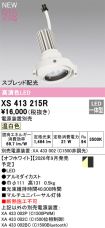 XS413215R