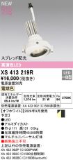 XS413219R
