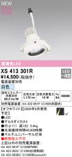 XS413301R