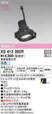 XS413302R