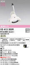 XS413303R