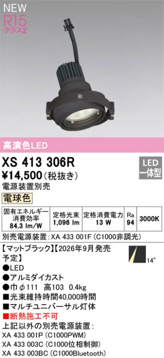 XS413306R