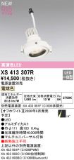 XS413307R
