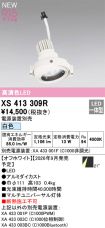 XS413309R