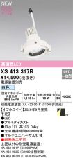 XS413317R