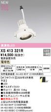 XS413321R