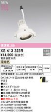 XS413323R