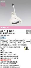 XS413325R