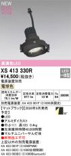 XS413330R