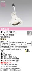 XS413331R