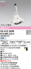 XS413333R