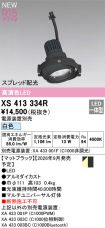 XS413334R