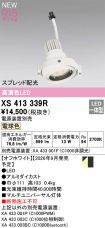 XS413339R