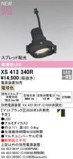 XS413340R