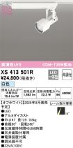 XS413501R