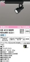 XS413502R