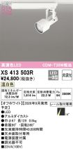 XS413503R
